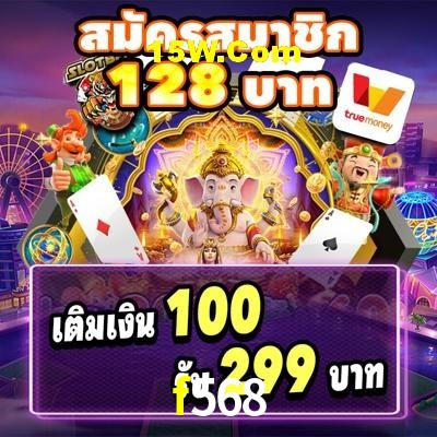 Casino Ao Vivo f568